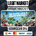 Dead Island 2 Ultimate Edition — фото 3