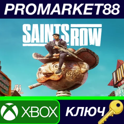 Saints Row US XBOX One / Xbox Series X|S КЛЮЧ США