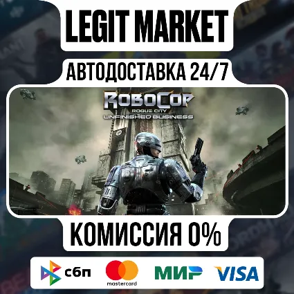 RoboCop: Rogue City - Unfinished / Steam АВТО РУ + МИР