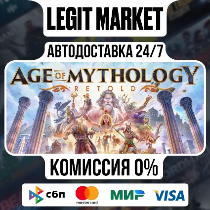 Age of Mythology: Retold / Steam RU + МИР / АВТО
