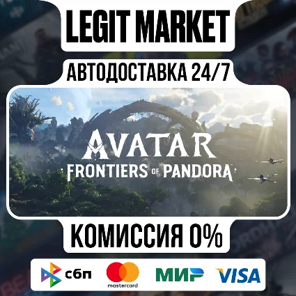 Avatar: Frontiers of Pandora Deluxe / Steam МИР / АВТО