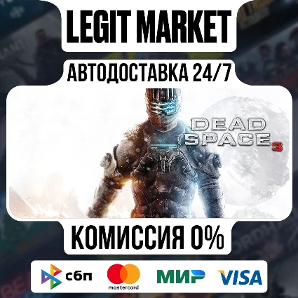 Dead Space 3 Steam / Steam АВТО / РУ + МИР