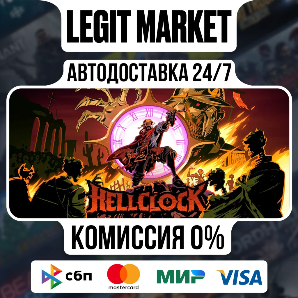 Hell Clock / Steam GIFT / РУ + МИР АВТО