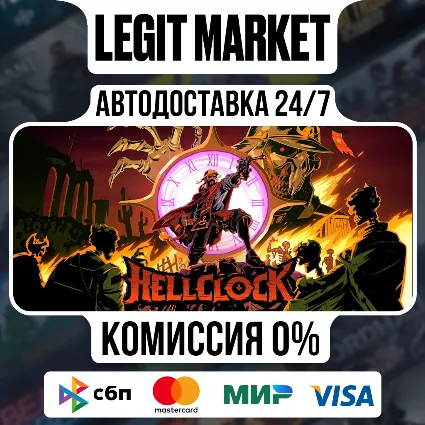 Hell Clock / Steam GIFT / РУ + МИР АВТО