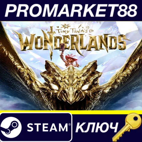 Tiny Tina's Wonderlands: Chaotic Great Edition BR Steam