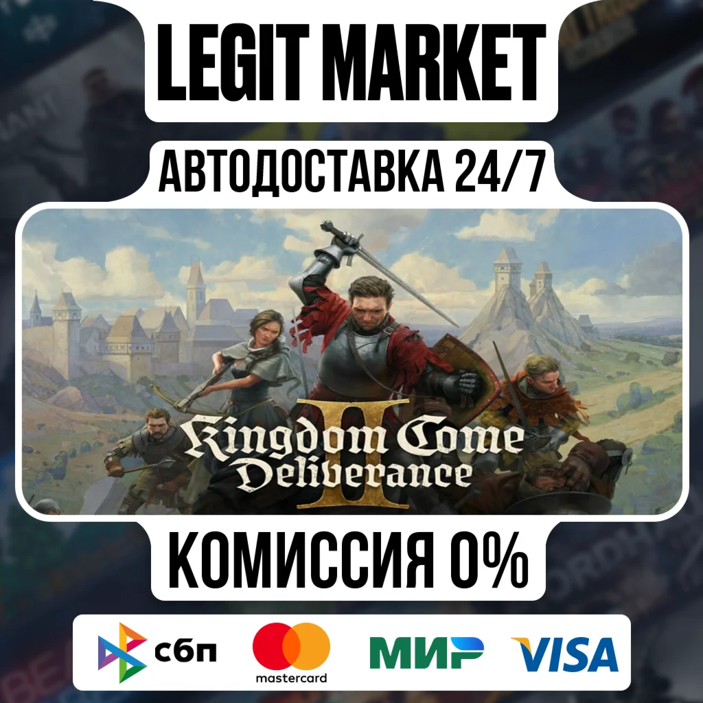 Kingdom Come: Deliverance II Steam GIFT МИР АВТО
