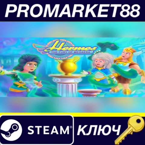 Hermes: The Fury of Megaera Steam КЛЮЧ GLOBAL