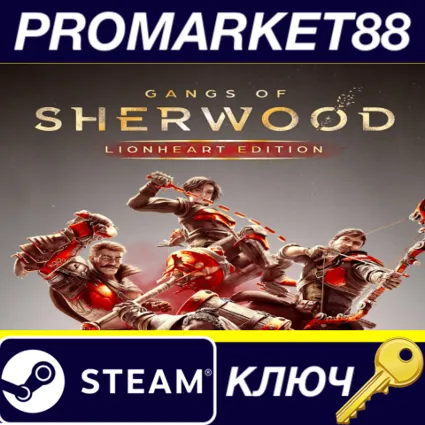 Gangs of Sherwood Lionheart Edition EU Steam КЛЮЧ