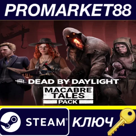 Dead by Daylight - Macabre Tales Pack DLC Steam КЛЮЧ