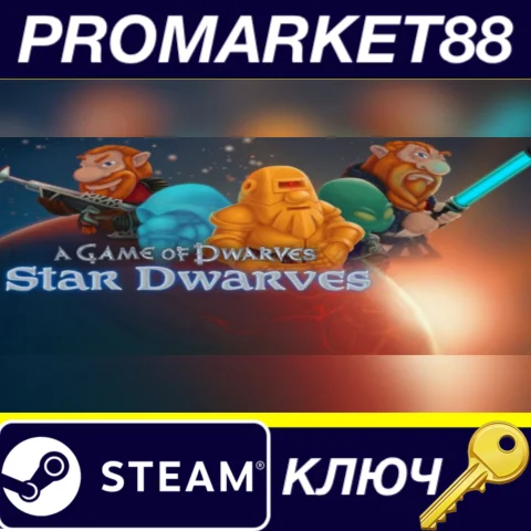 A Game of Dwarves - Star Dwarves DLC Steam КЛЮЧ GLOBAL