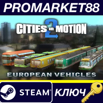 Cities in Motion 2 - European vehicle pack DLC Steam КЛ