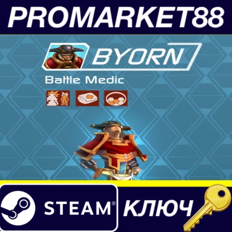 Games of Glory - Byorn Pack DLC Steam КЛЮЧ GLOBAL