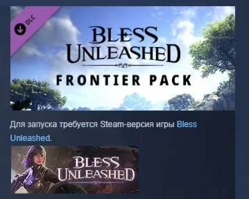Bless Unleashed - Frontier Pack DLC STEAM GIFT РОССИЯ