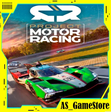 ⚫ ️Project Motor Racing | ПК Epic Games EGS