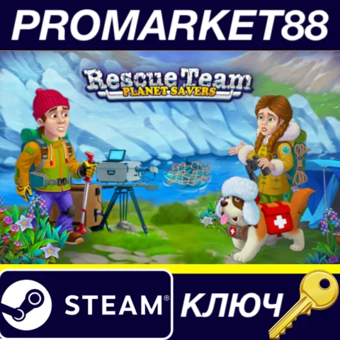 Rescue Team: Planet Savers Steam КЛЮЧ GLOBAL