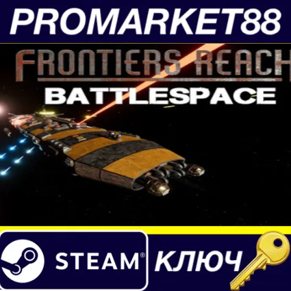 Frontiers Reach : Battlespace Steam КЛЮЧ GLOBAL