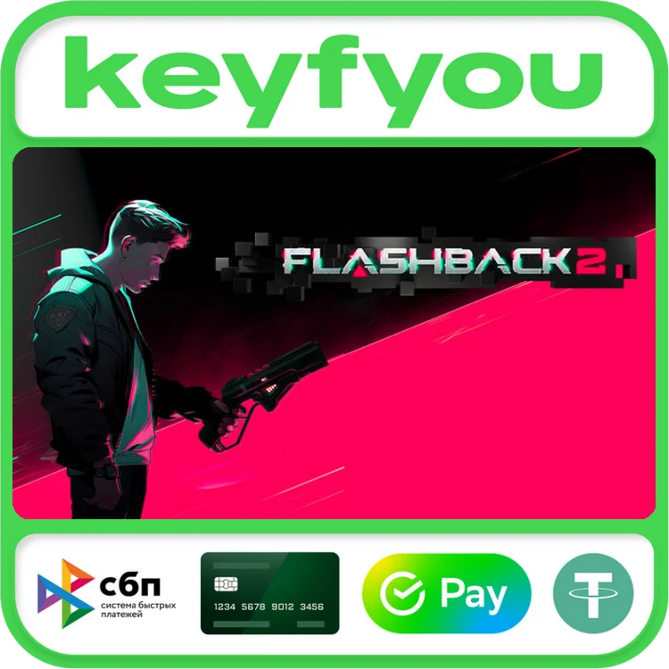 Flashback 2 / STEAM КЛЮЧ 