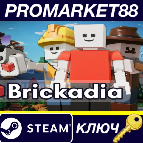 Brickadia Steam КЛЮЧ  GLOBAL