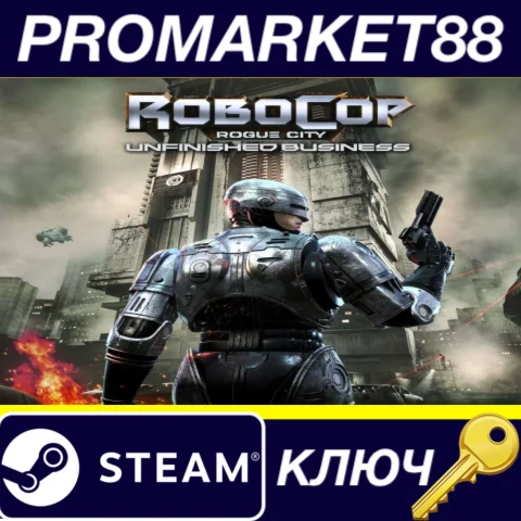 RoboCop: Rogue City Unfinished Business EU Steam КЛЮЧ