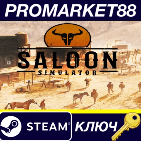 Saloon Simulator Steam КЛЮЧ GLOBAL
