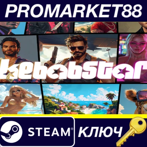 Kebabstar Steam КЛЮЧ GLOBAL