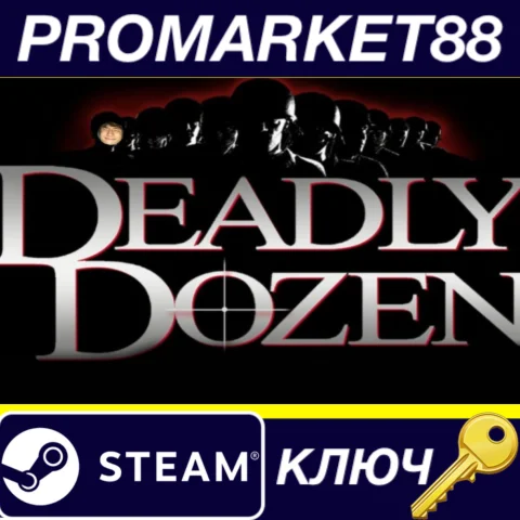 Deadly Dozen Steam КЛЮЧ GLOBAL