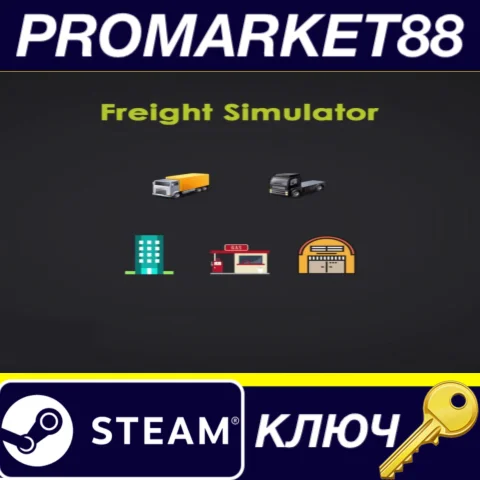 Freight Simulator Steam КЛЮЧ GLOBAL