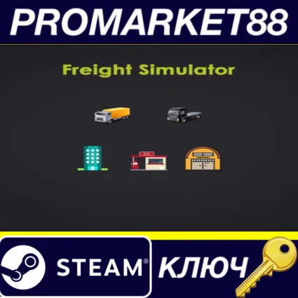 Freight Simulator Steam КЛЮЧ GLOBAL