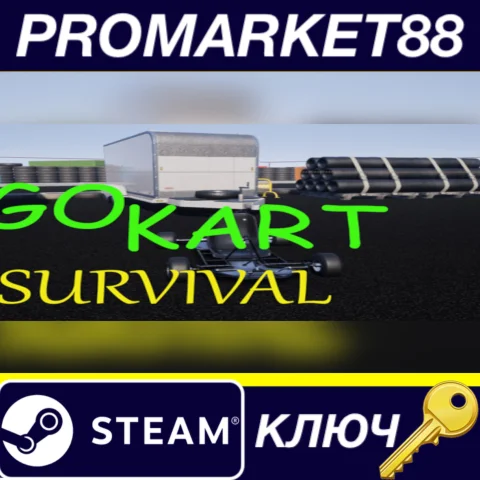 Go Kart Survival Steam КЛЮЧ GLOBAL
