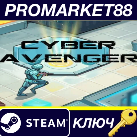 Cyber Avenger Steam КЛЮЧ GLOBAL