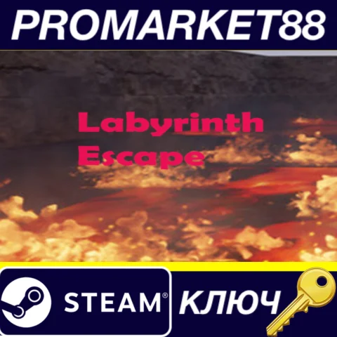 Labyrinth Escape Steam КЛЮЧ GLOBAL