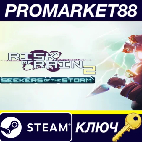 Risk of Rain 2 - Seekers of the Storm DLC EU Steam КЛЮЧ