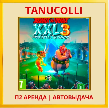 ☀ ️ Asterix  Obelix XXL3 Menhir (PS4/PS5/RU) Аренда 7 д