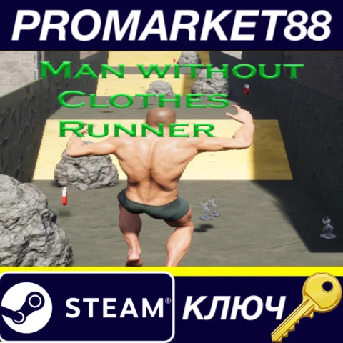 Man Without Clothes Runner Steam КЛЮЧ GLOBAL