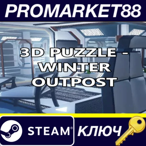 3D PUZZLE - Winter Outpost Steam КЛЮЧ GLOBAL