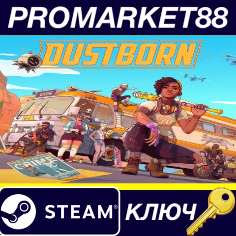 Dustborn Steam КЛЮЧ ЕВРОПА