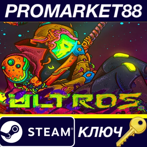 Ultros Steam КЛЮЧ ТУРЦИЯ