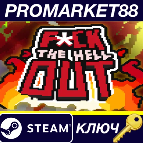 F*ck the HELL out Steam КЛЮЧ GLOBAL