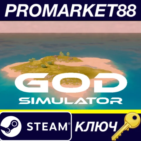 God Simulator Steam КЛЮЧ GLOBAL