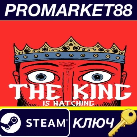 The King Is Watching Steam КЛЮЧ EU+US