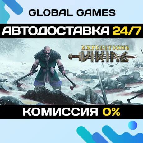 Expeditions VikingSteam Ключ РФ+СНГ