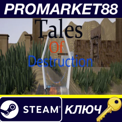Tales of Destruction Steam КЛЮЧ ЕВРОПА