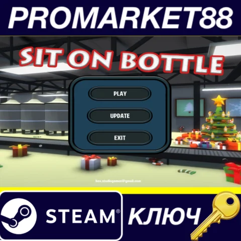 Sit on bottle Steam КЛЮЧ GLOBAL