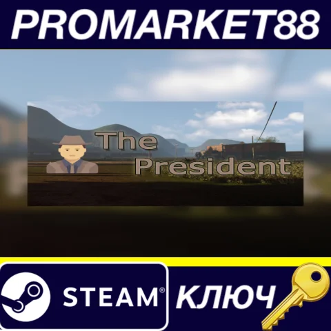 The President Steam КЛЮЧ GLOBAL