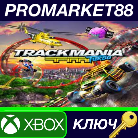 Trackmania Turbo AR XBOX One / Xbox Series X|S КЛЮЧ