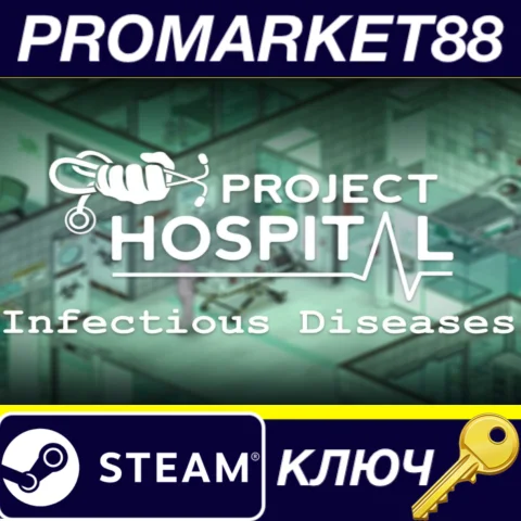 Project Hospital - Department of Infectious Diseases DL