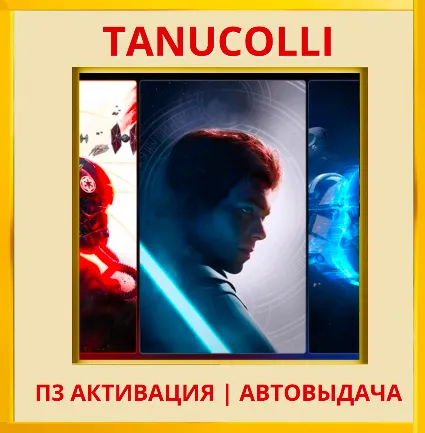 STAR WARS Squadrons + Fallen Order PS5/RU) П3 Активация