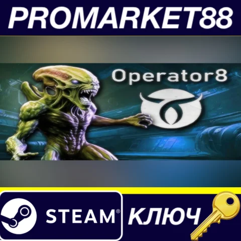 Operator8 Steam КЛЮЧ GLOBAL