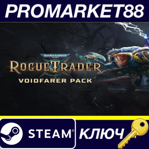 Warhammer 40,000: Rogue Trader - Voidfarer Pack DLC Ste