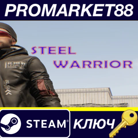 Steel Warrior Steam КЛЮЧ GLOBAL